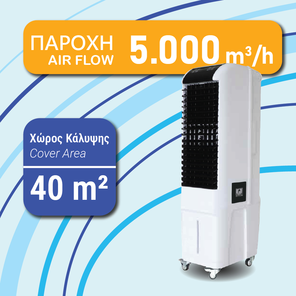 Airtechnic Magi 6 Επαγγελματικό Air Cooler (35-40m²)